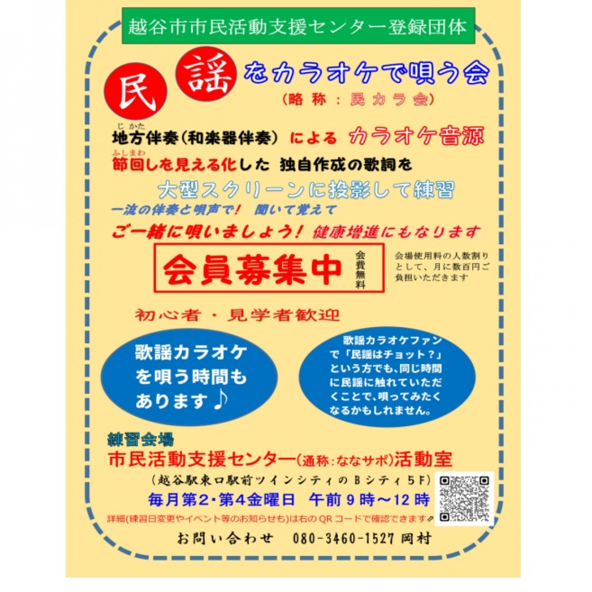 1-14704-c023-17559868cf57223340d|チラシHPプロフィール画像prt.jpg||1317637