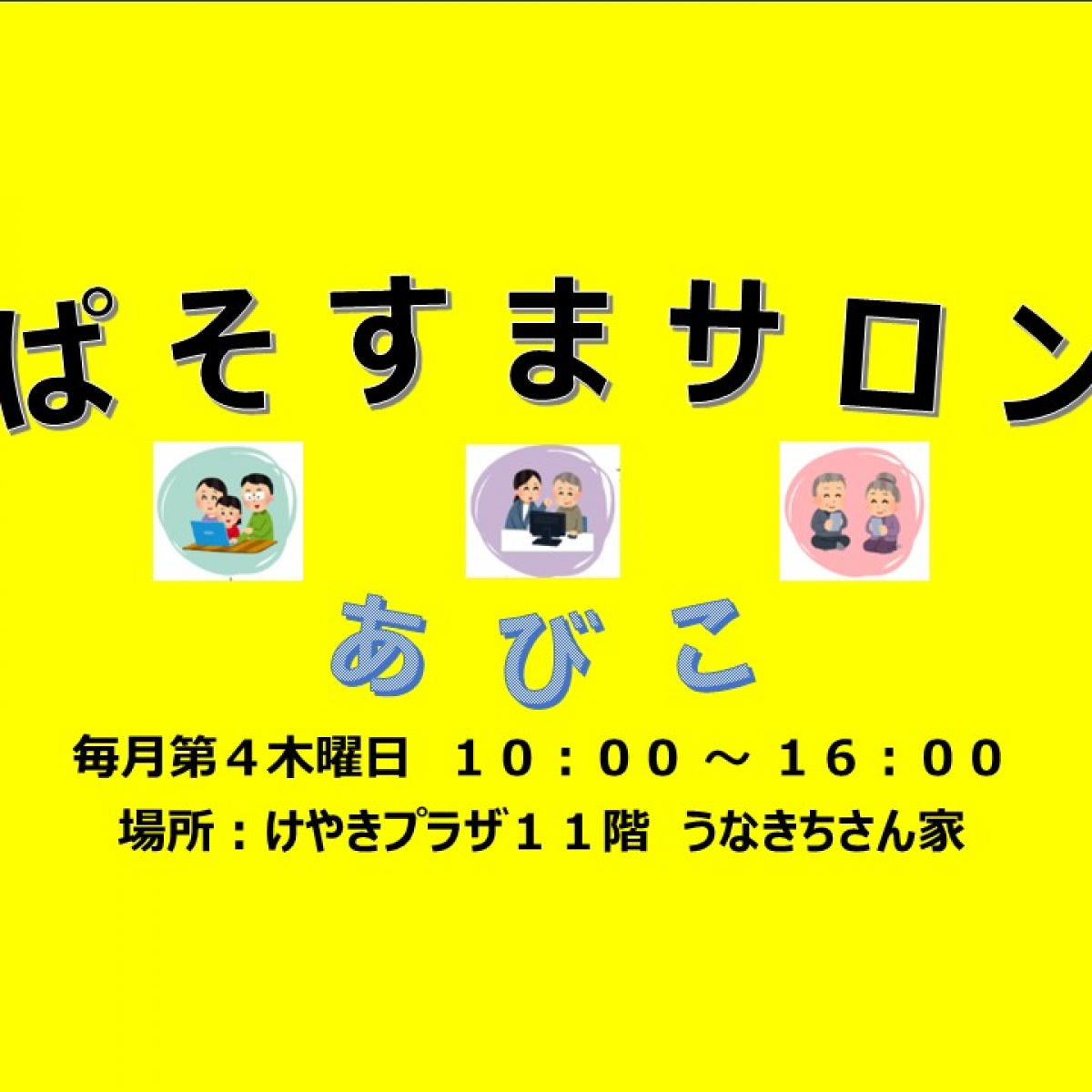 1-16864-c023-190753568a5539360fda|paso3.jpg||698126