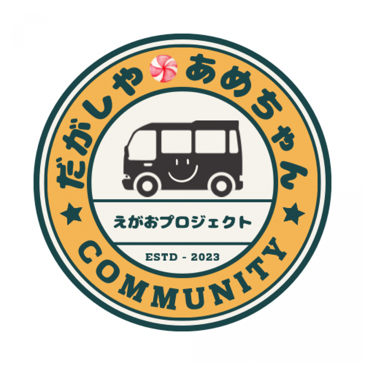 1-21889-c023-240076269b518dad98a9|だがしや あめちゃんロゴ共有用 - 1.png||971700